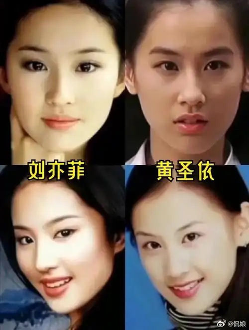 刘亦菲被认成黄圣依