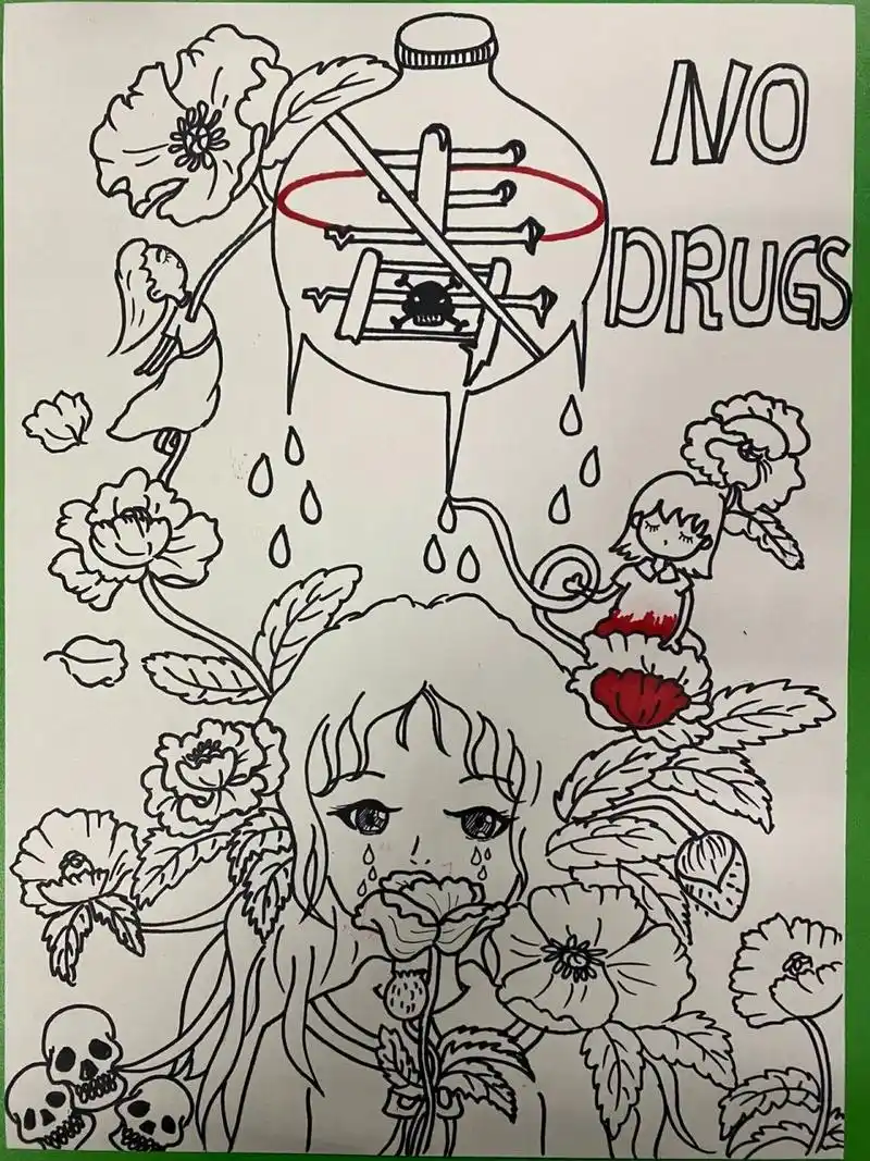 禁毒绘画