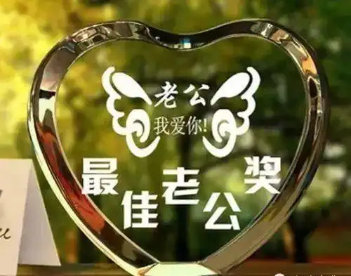 记者大悟:……原来养虾的才是中国好老公啊!妻子:很好!