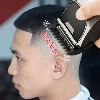 新款自助理发自己剪头发懒人电动剃头理发器家用自理电推剪男