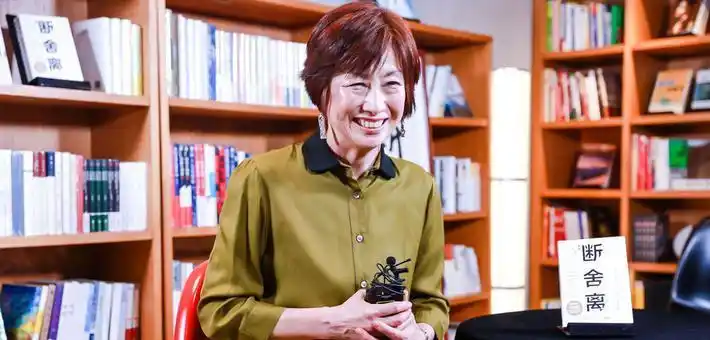 断舍离 山下英子