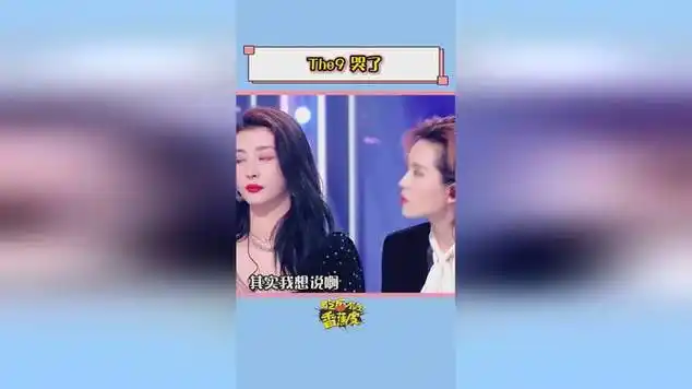 看着雪儿哭了,瓜瓜都心疼了|美国政治人物|刘雨昕|赵小棠|the9_网易