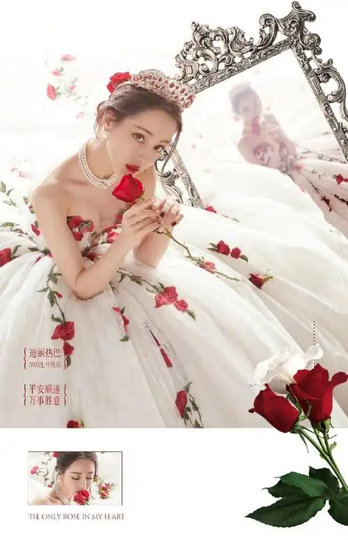 迪丽热巴超话98#迪丽热巴0603生日快乐#又是一年走过,玫瑰公主一如