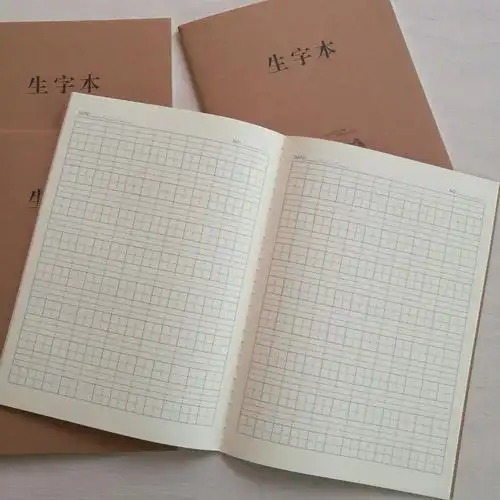 10本牛皮纸作业本16k大本生字本笔记本子中小学生用写字簿生字簿