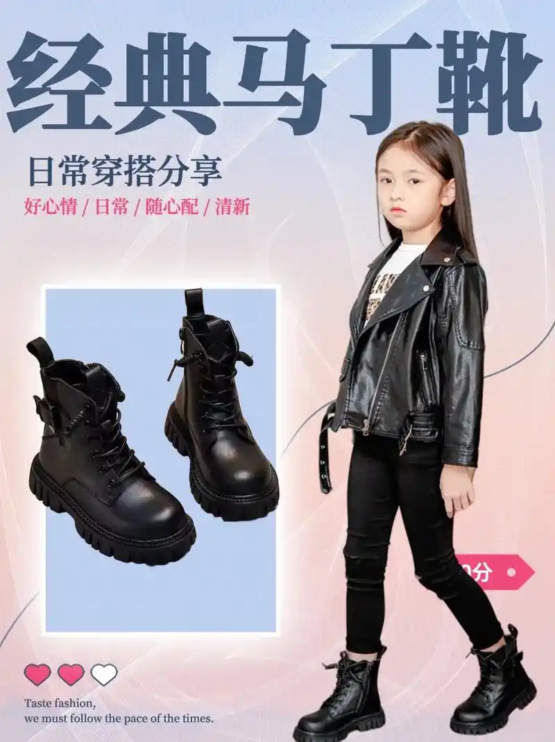 冬季儿童马丁靴女童小女孩加绒英伦风小公主靴子短靴女大童棉鞋子