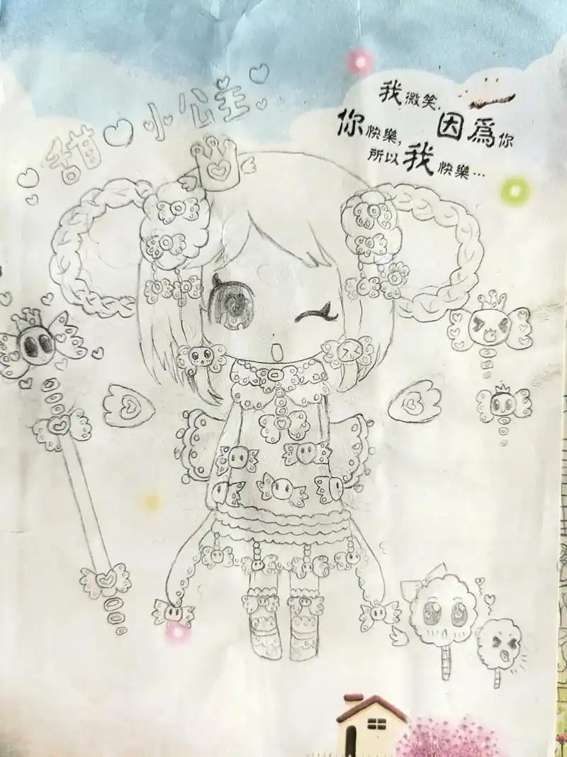 来点古早产物.11岁画的画概览#画画 #手绘 #黑历史 #儿 - 抖音