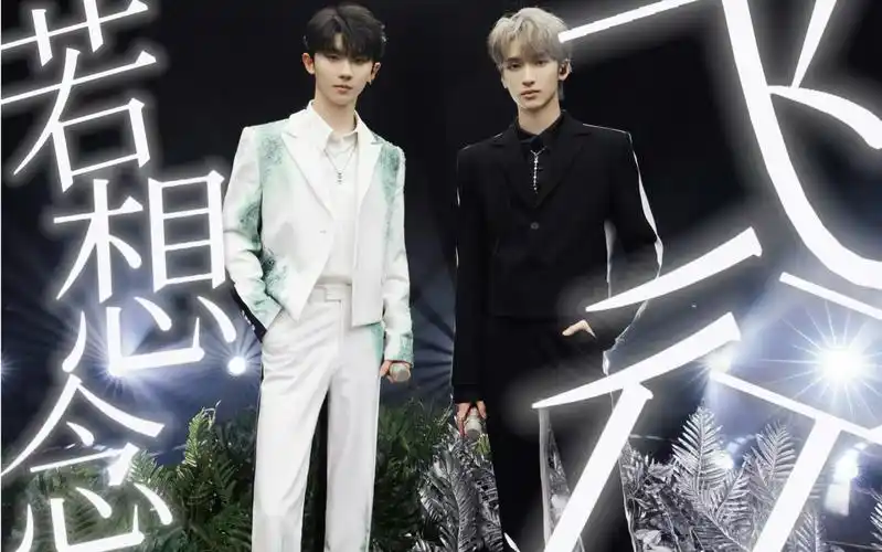 【马嘉祺61严浩翔】女声翻唱《若想念飞行》|飘北组又合作!