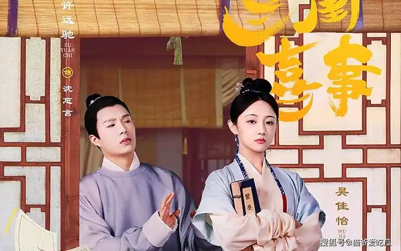 "二女婿"路不平扮演者:任豪资料显示,其身高183 cm,今年28岁,来自于