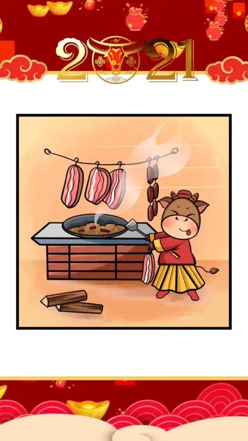 二十六,炖大肉.今天您家炖肉了吗?