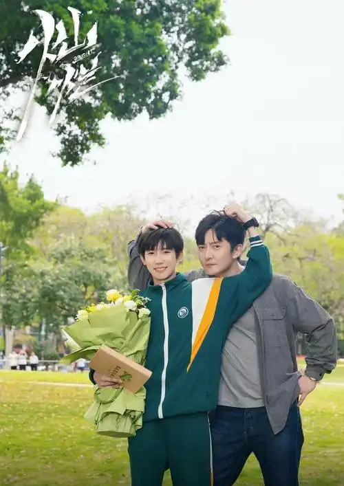 王源新剧《灿烂灿烂》杀青照曝光 与郭京飞似父子 将导演抱在怀中好