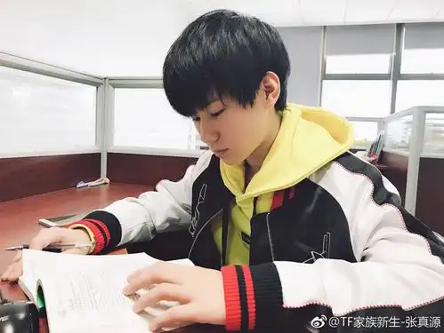 我们中国小孩张真源就是要好好学习天天向上每天写作业71