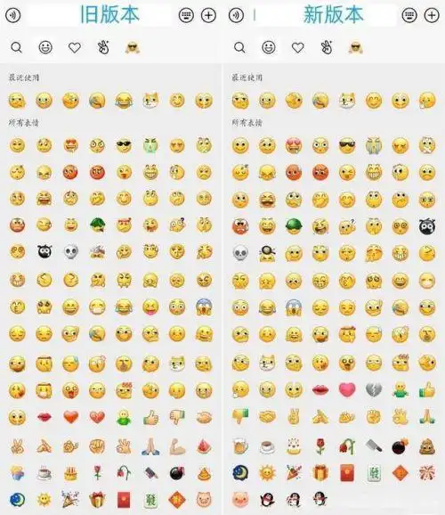 0版本前后对比少了哪些表情包?微信左哼哼没了恢复方法