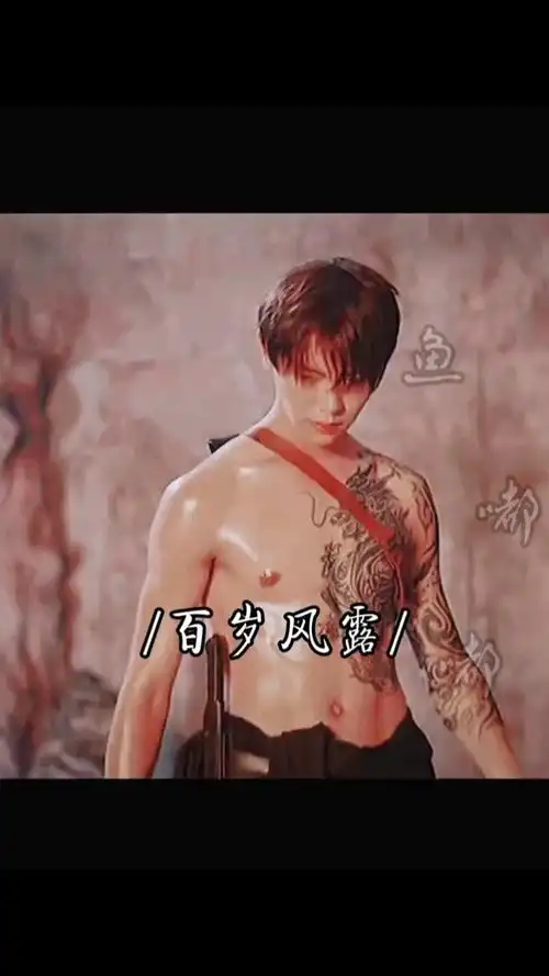 万千宿命  纹遍肌肤" 这首歌真的太切合小哥了 #终极笔记 #盗墓笔