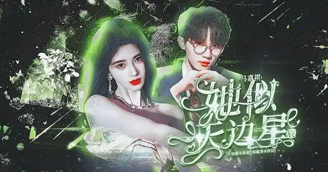 马嘉祺cr.江清璇鞠婧祎cr.林鹿深底图cr.林鹿深[2022.06.15]