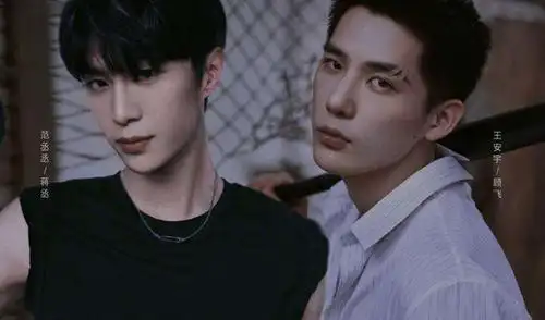 范丞丞王安宇出路透,已有大量cp站出现,这能押中下一曲陈情?