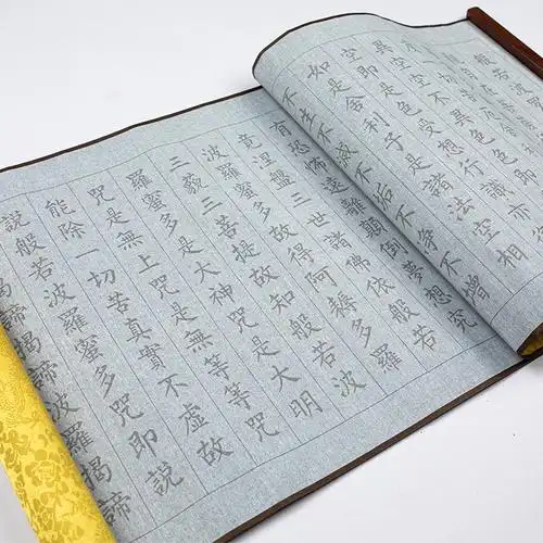 水写般若菠萝蜜大楷中楷小楷经文抄写佛经手抄文房四宝