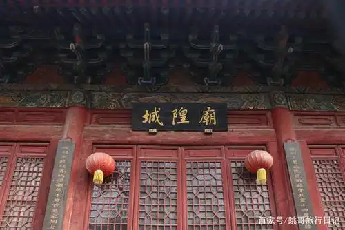 揭秘:洛阳老街上消失的城隍庙,到底去哪了