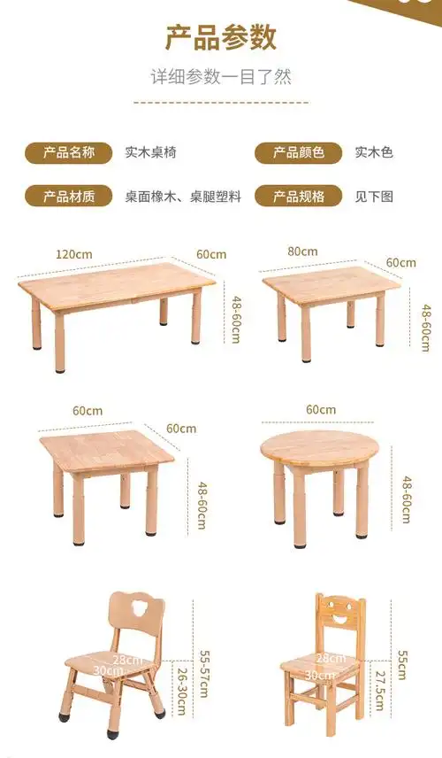 幼儿园书桌儿童实木桌椅套装幼儿园桌子椅子宝宝家用画画玩具桌升降