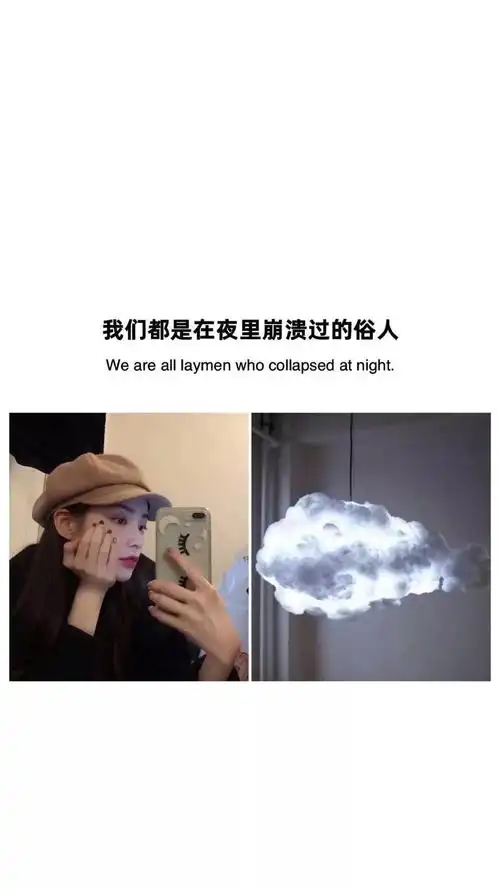 抖音最火壁纸,手机壁纸,朋友圈背景图