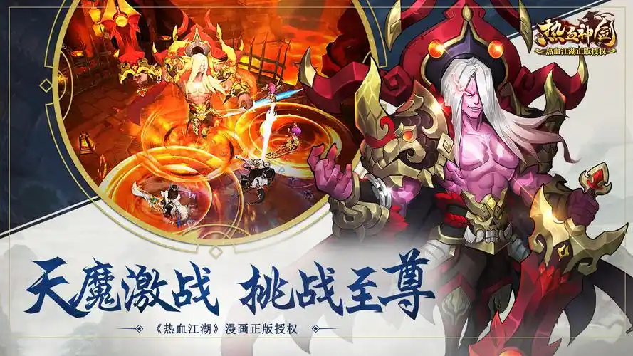 热血神剑充值中心