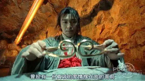 日月神灯的灯芯(白天是紫霞,晚上是青霞),二人虽然同一肉身却仇恨颇深