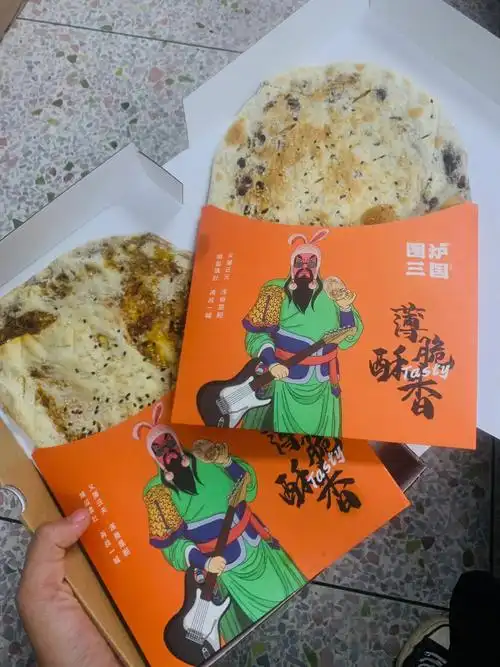 薄脆酥香的围炉三国锅盔828288898383了解下