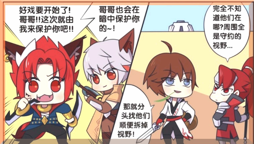 守约要懂得保护自己,不要被凯爹壁咚!韩信受死吧,王者荣耀