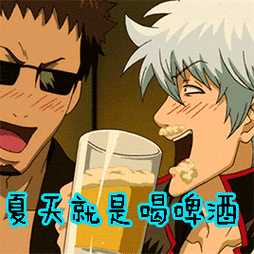 酒友们看过来雪花啤酒锦鲤来啦我们要承包你整个夏天