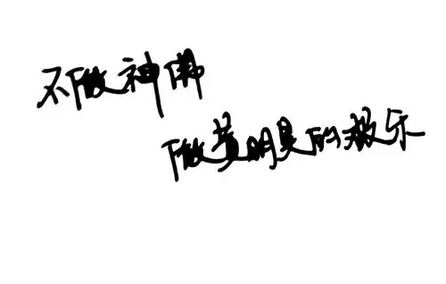 黄明昊手写背景 by季无恙 - 堆糖,美图壁纸兴趣社区