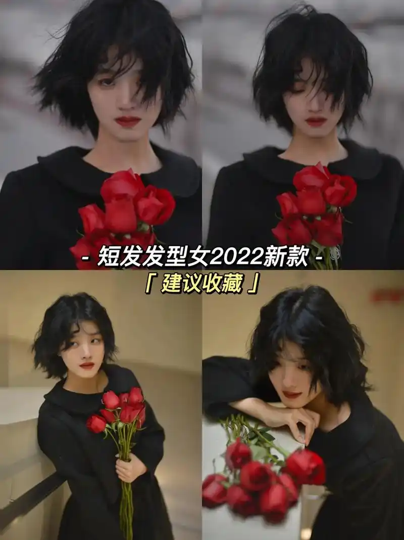 今天推荐一款夏季超级好看,超级减龄好看的短发羊毛卷 1.短发 - 抖音