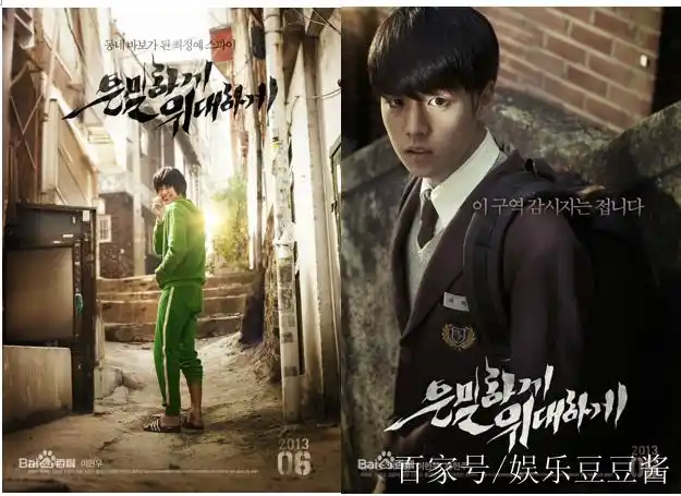 隐秘而伟大两主演金秀贤李玹雨再成战友!