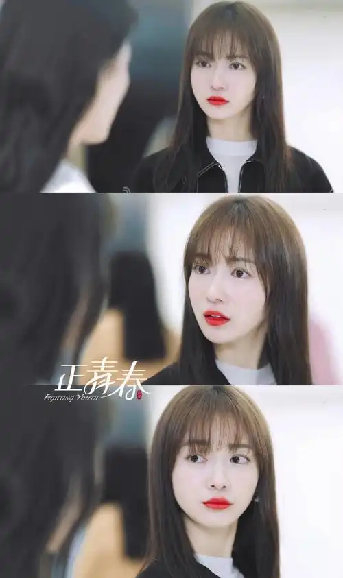 吴谨言正青春