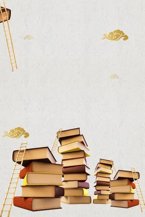 简约学术讲座宣传海报背景设计模板素材