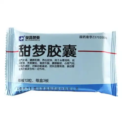 荣昌制药 甜梦胶囊