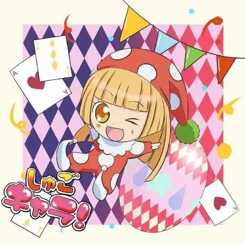 守护甜心卡哇伊头像 .    #二次元新鲜事##动漫女头