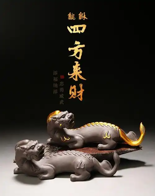 貔貅桌面茶宠可养家用商务送礼礼品茶宠摆件茶玩茶道配件四方来财纯色
