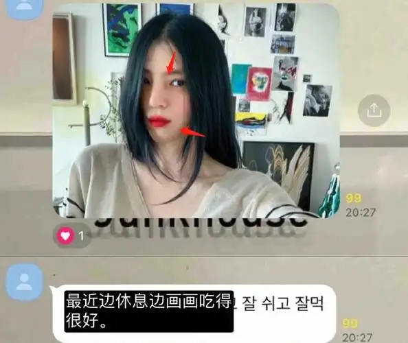 说起韩国女星,就不得不让人想起去世的崔雪莉,因为患上抑郁症,崔雪莉