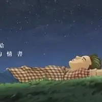 等你下课头像动漫_微信头像图片大全