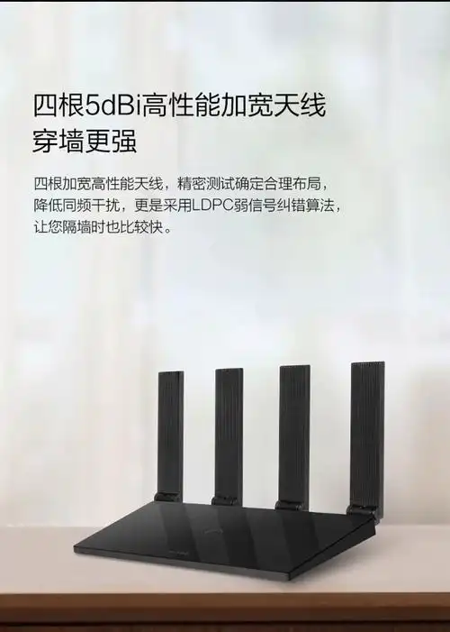 华为(huawei)路由器6500路由器 huawei 6500路由器【价格 图片 品牌