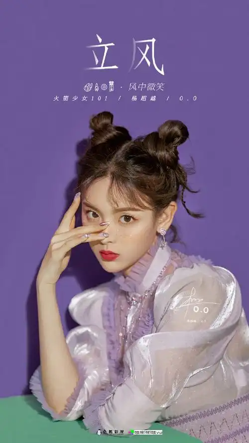 火箭少女101立风专辑单人海报图片13