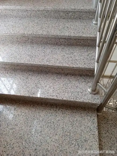 楼梯台阶踏步花岗岩石材