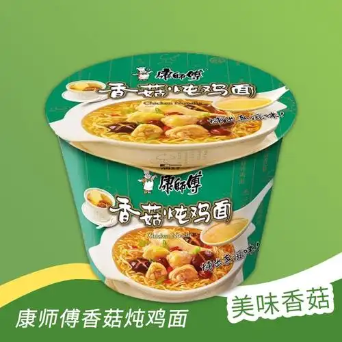 康师傅经典桶面(香菇炖鸡)101g