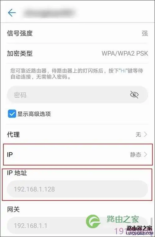 华为路由器设置防蹭网步骤
