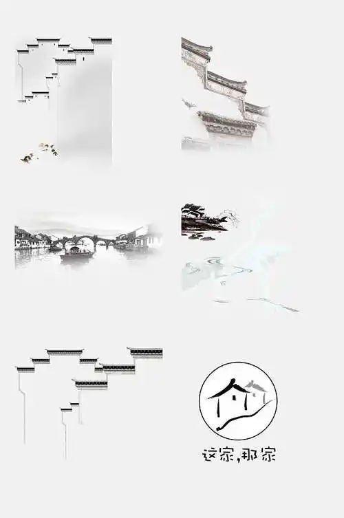 简洁江南水乡徽派建筑素材