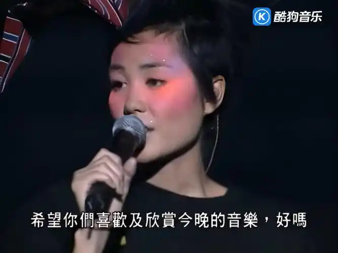 王菲 - 矜持(王菲全面体演唱会)