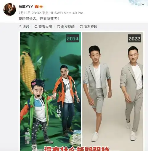 右边是这次拍摄的照片,但当时还没有拍照.