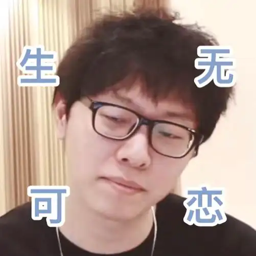 这楼收集配音演员相关表情包