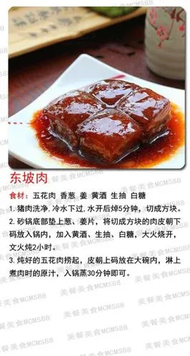 春节马上就要到了,你有没有为家人准备一两道自己的拿手菜呢?