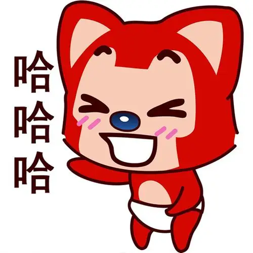 阿狸哈哈笑头像