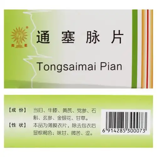 心悸怔忡,健忘失眠,盗汗,体倦食少,面色萎黄,舌淡苔薄白,脉细弱.2.